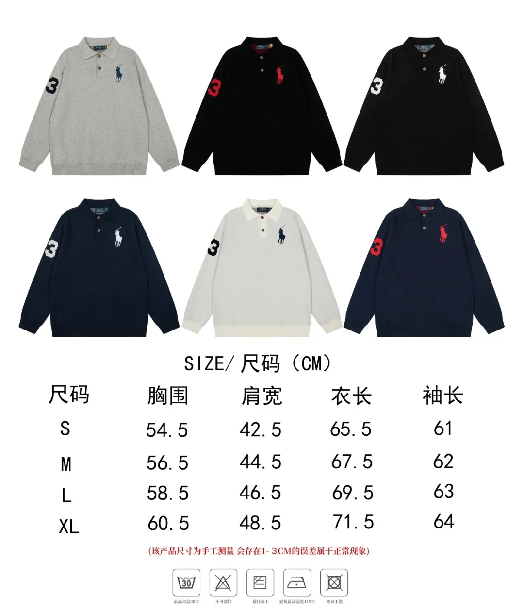 Size chart【DS164#】 P250